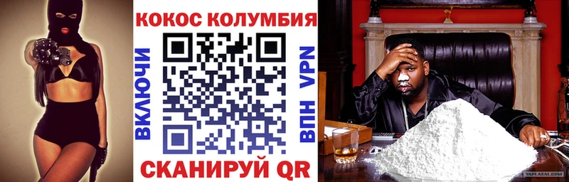 Купить закладку ГАШИШ МЕФ Ставрополь