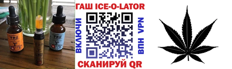 Еда ТГК марихуана  Купить закладки  Ставрополь 