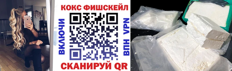 Купить где  Ставрополь  Cocaine 98% 