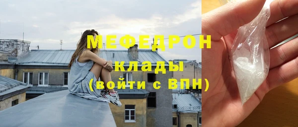 дмт Гусь-Хрустальный
