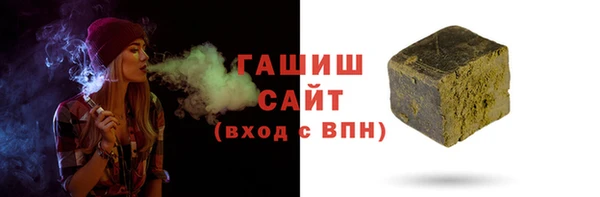 метадон Гусиноозёрск