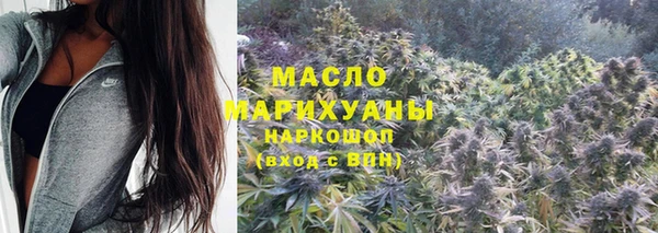 таблы Горно-Алтайск