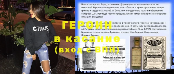 метадон Гусиноозёрск