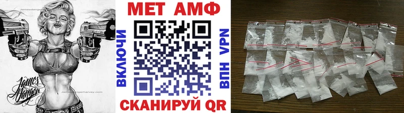 Метамфетамин пудра Купить Ставрополь